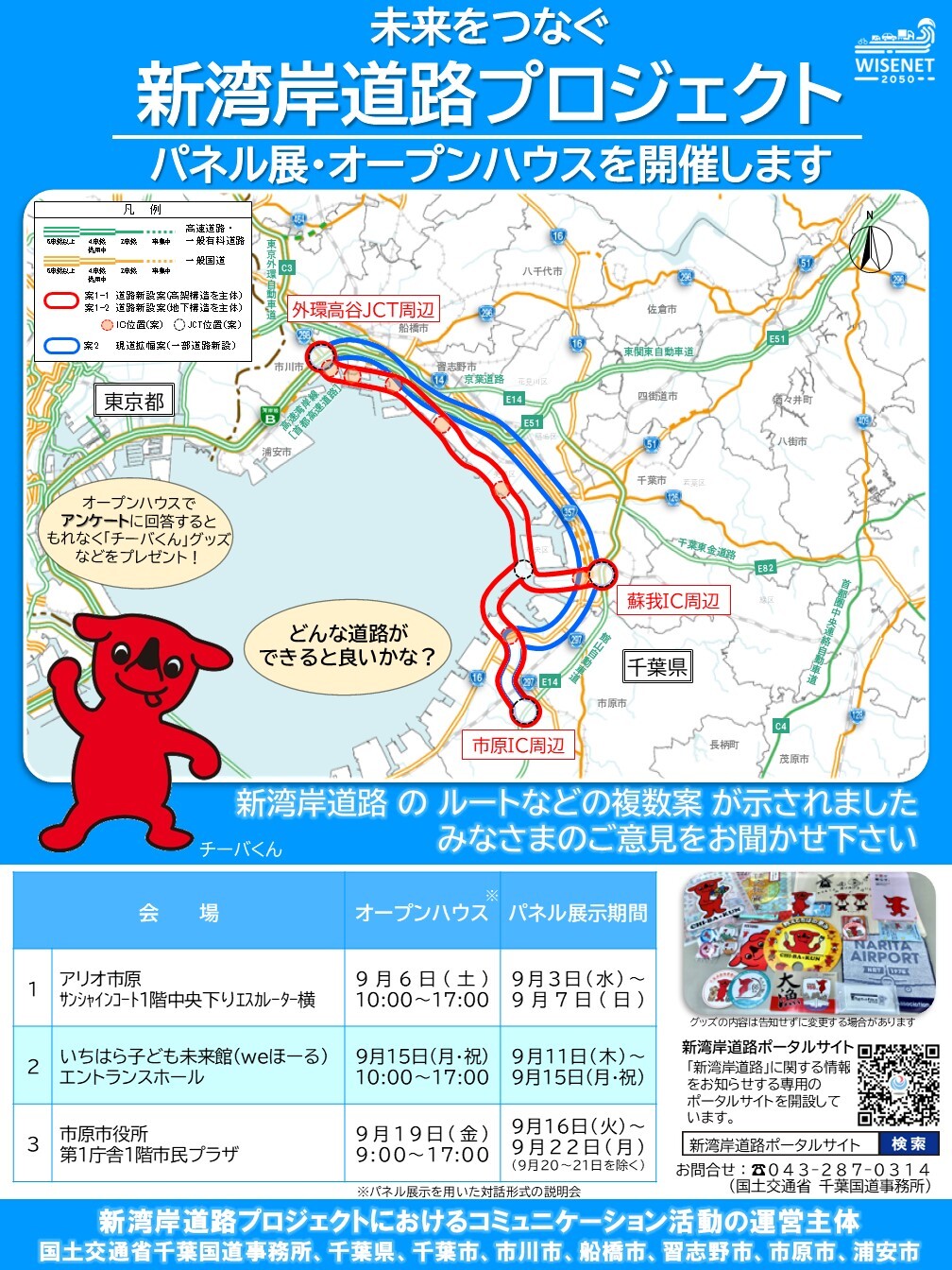 投稿サムネイル