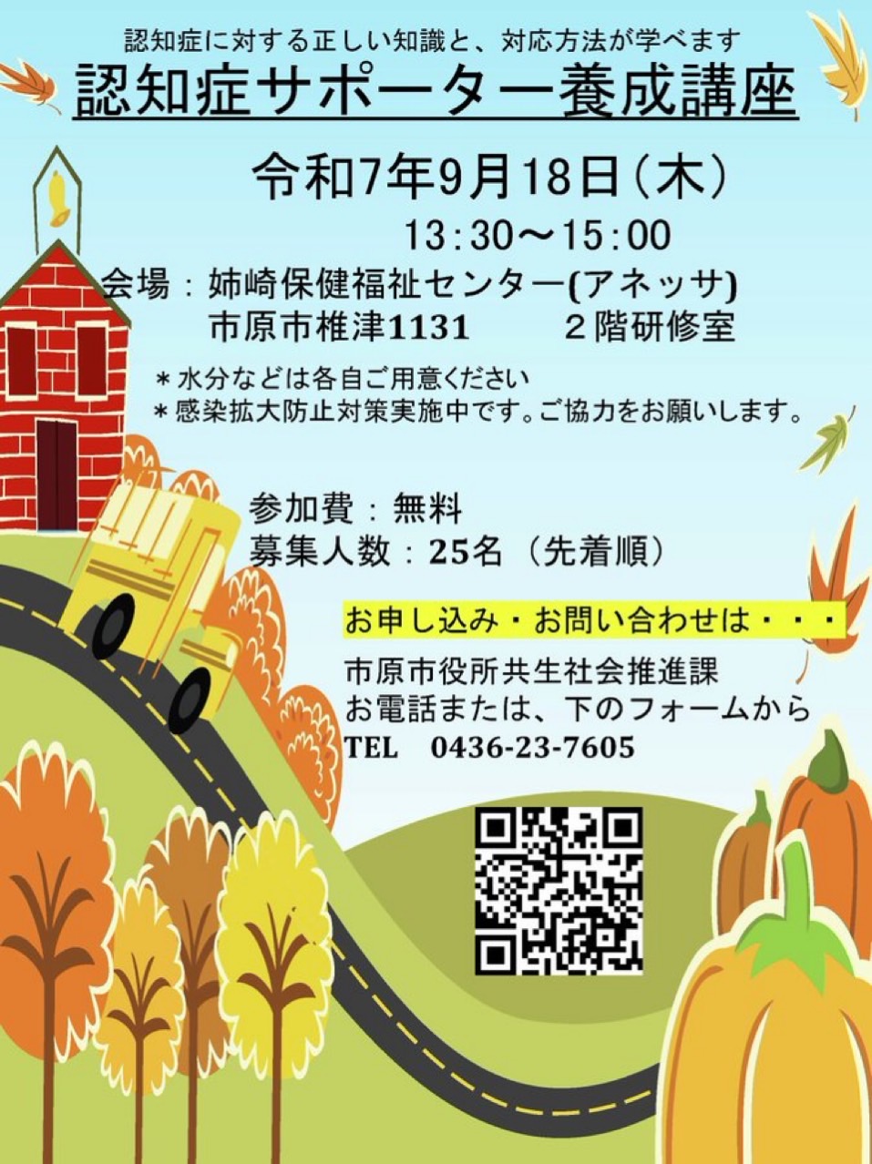 投稿サムネイル