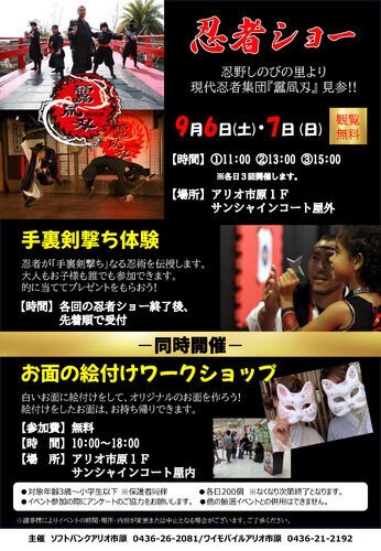 投稿サムネイル