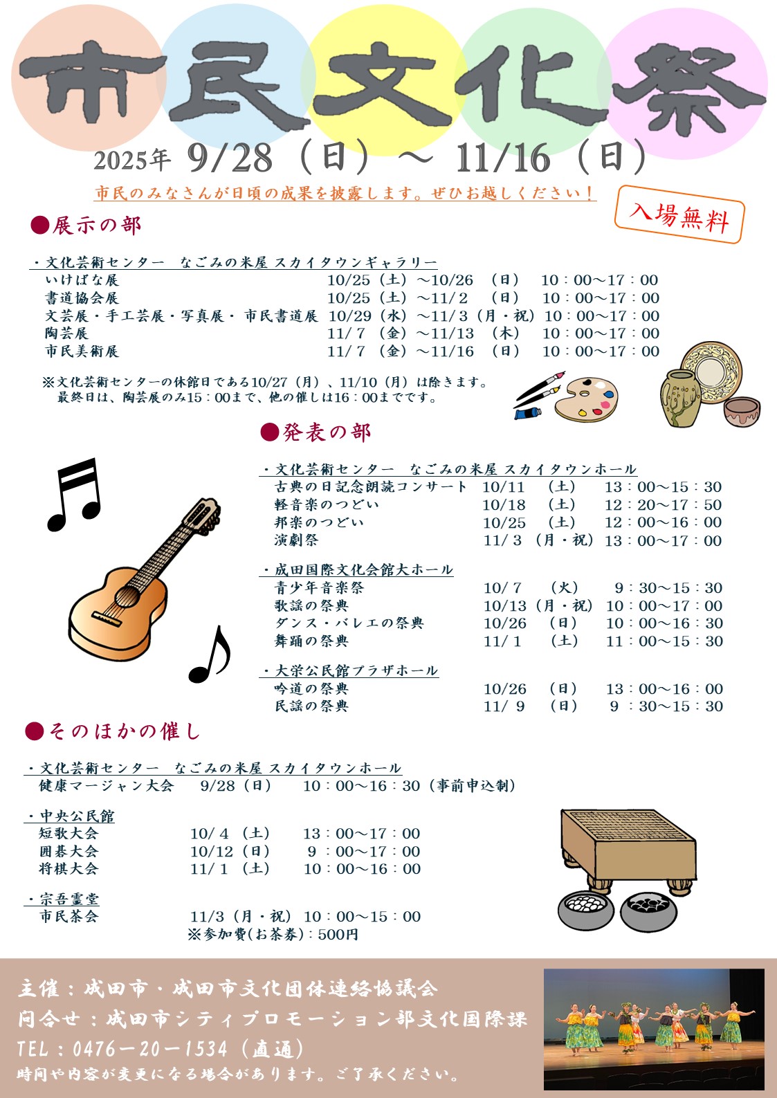 投稿サムネイル