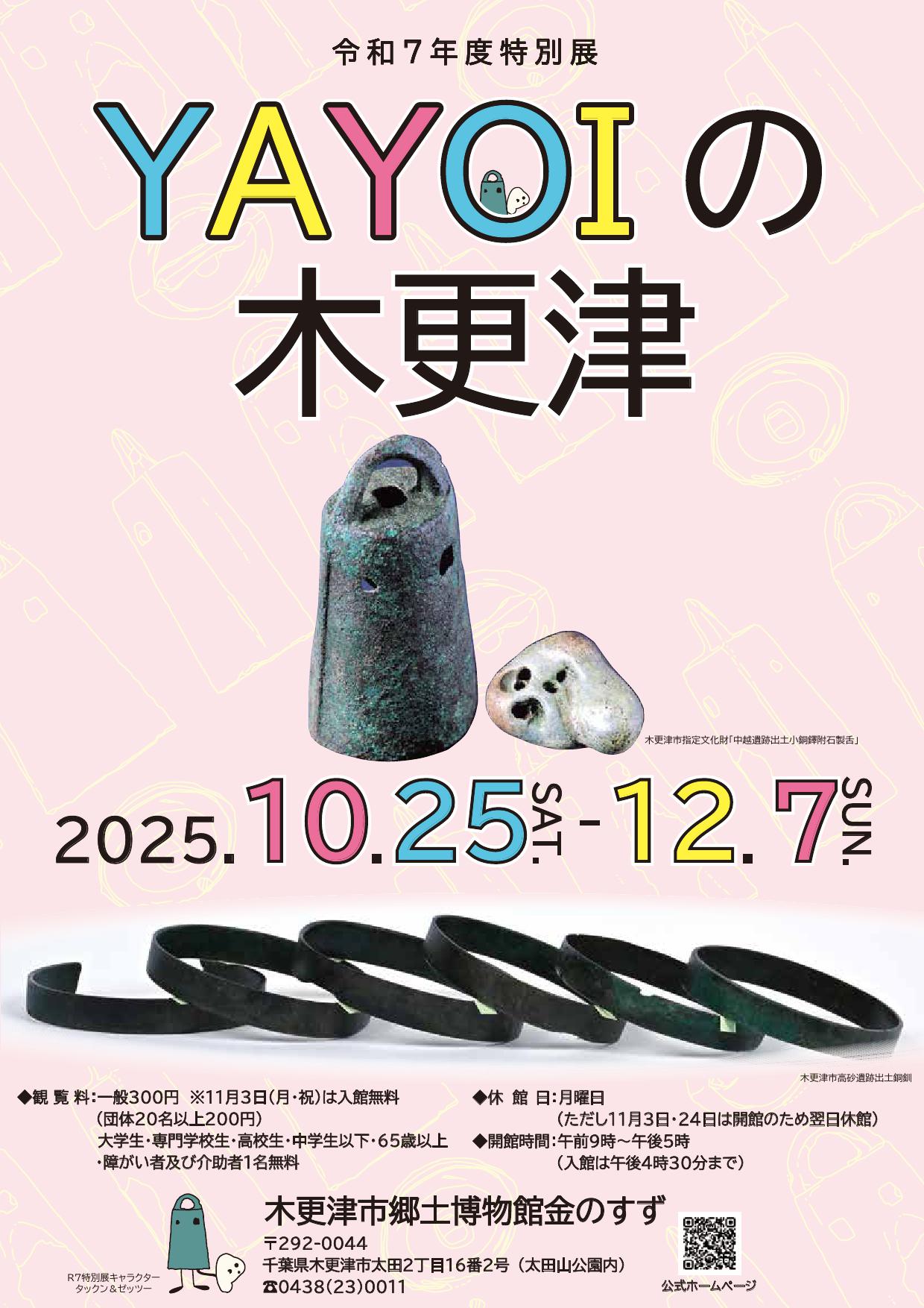 投稿サムネイル