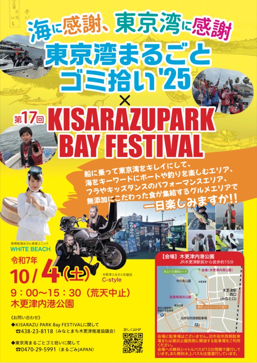 投稿サムネイル