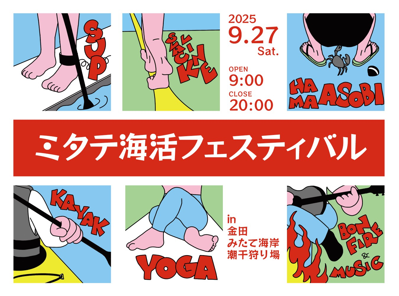 投稿サムネイル