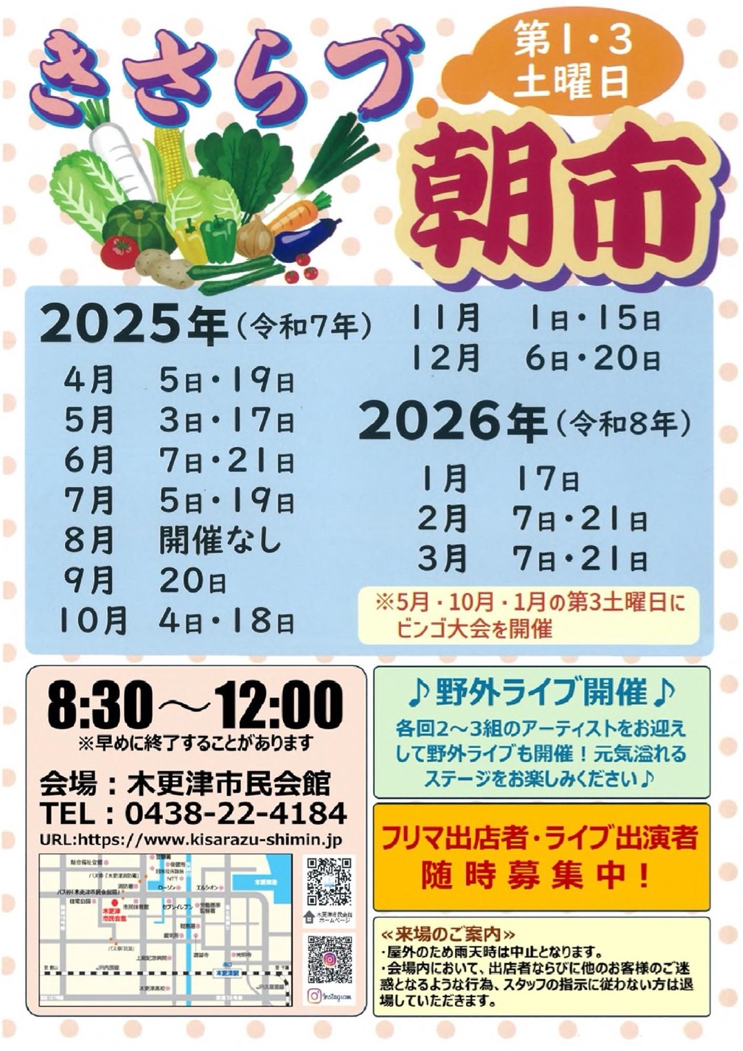 投稿サムネイル