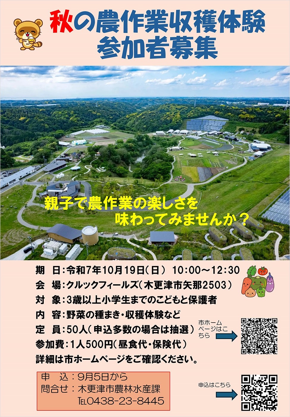 投稿サムネイル