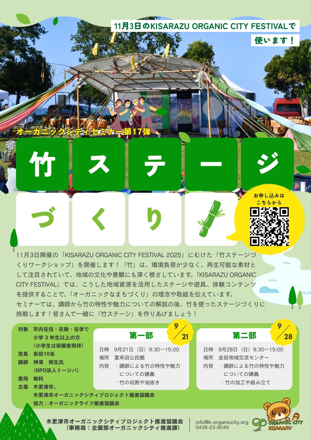 投稿サムネイル