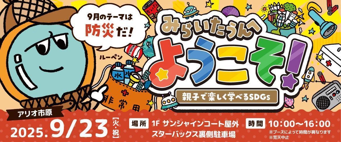 投稿サムネイル