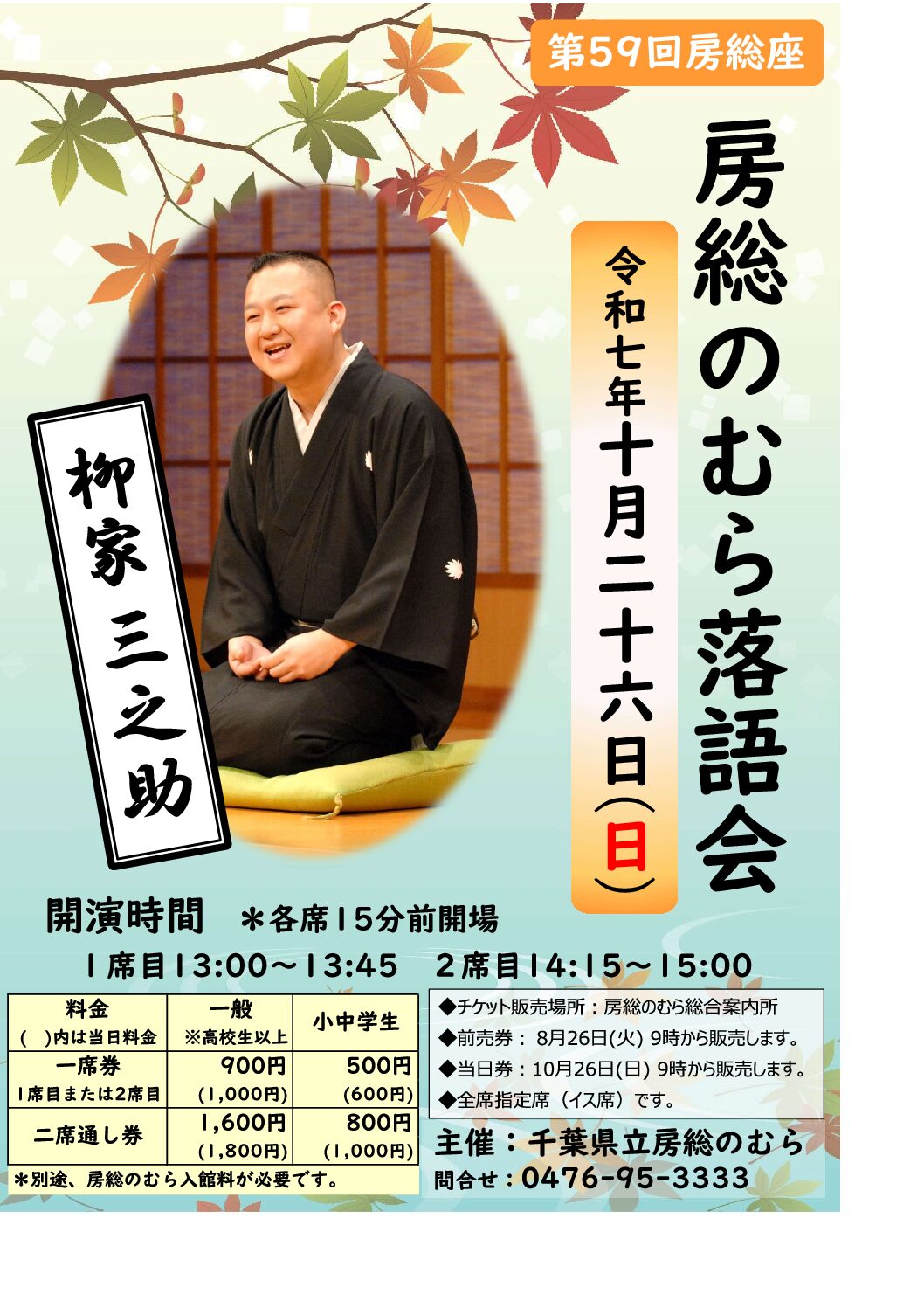 投稿サムネイル