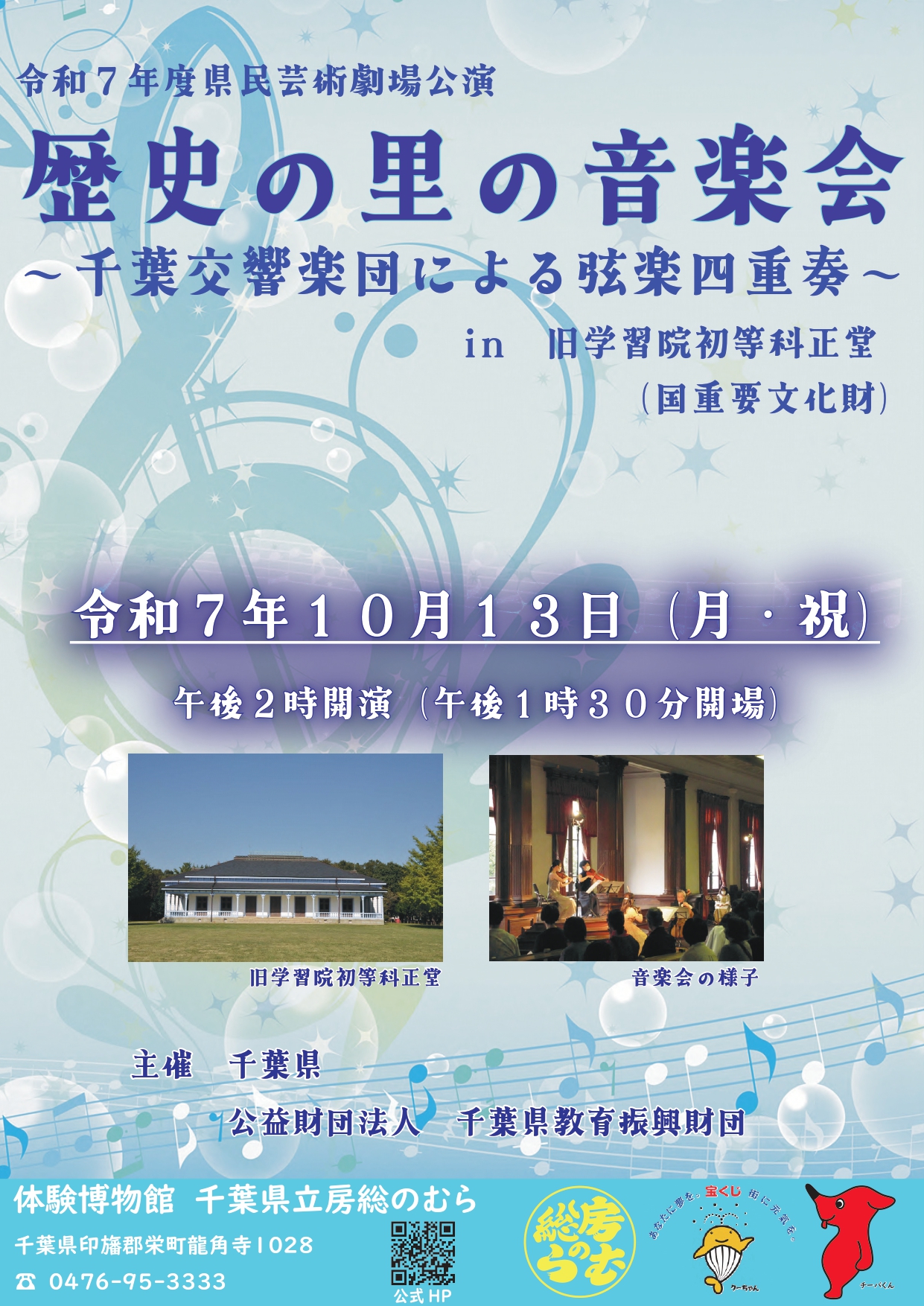 投稿サムネイル