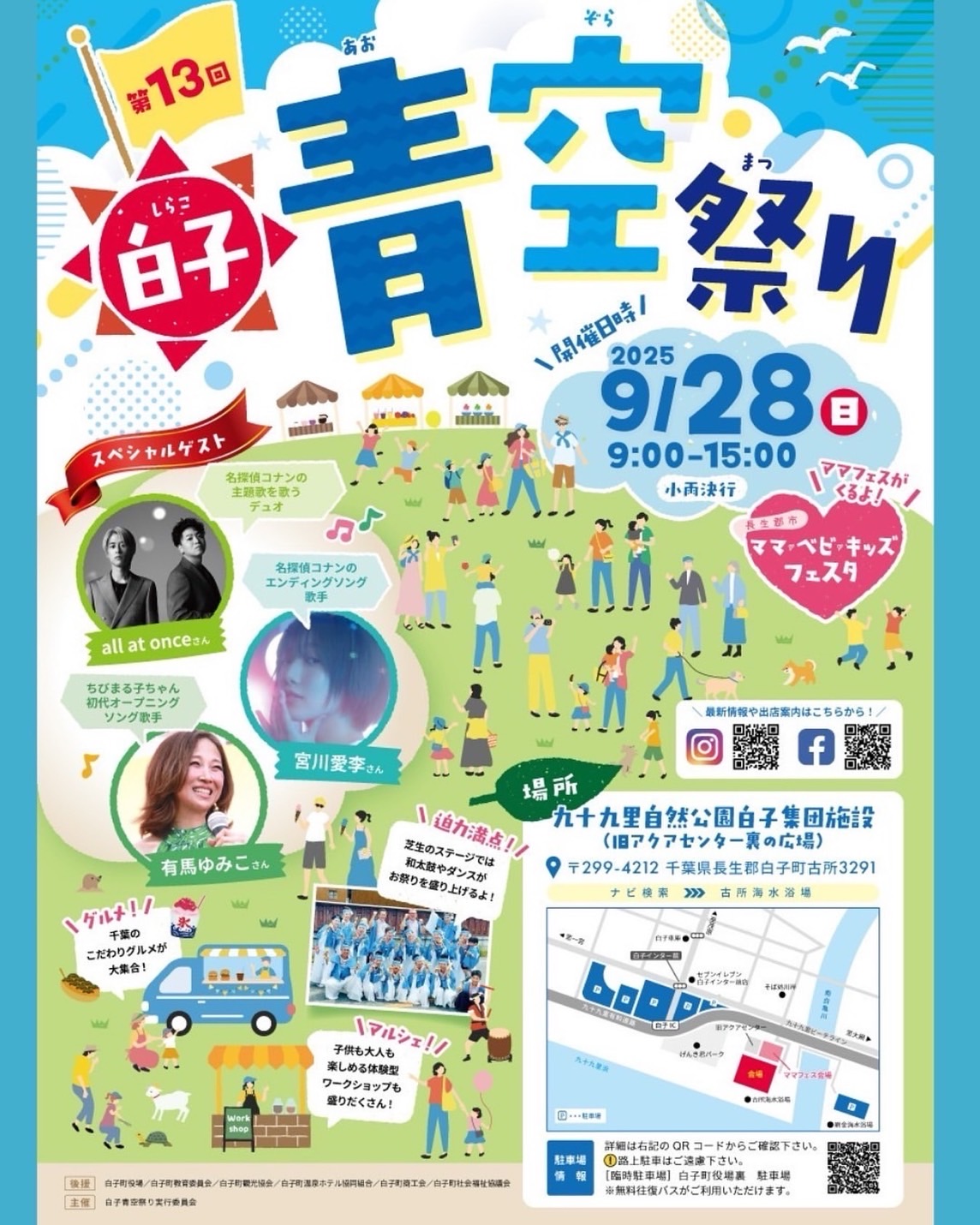 投稿サムネイル