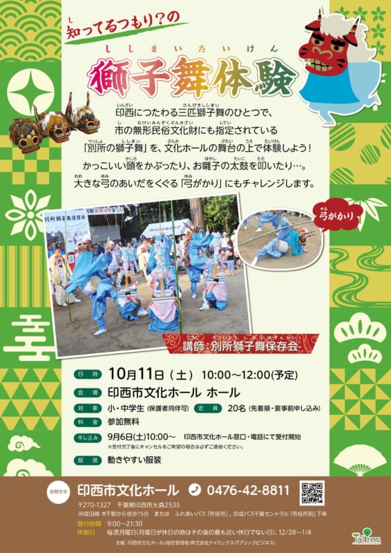 投稿サムネイル