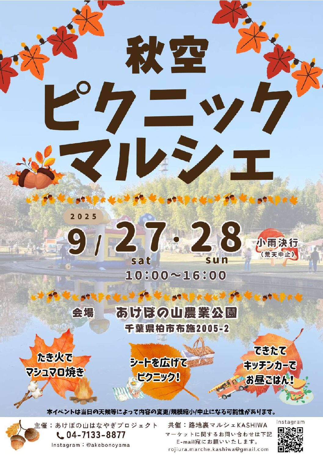 投稿サムネイル