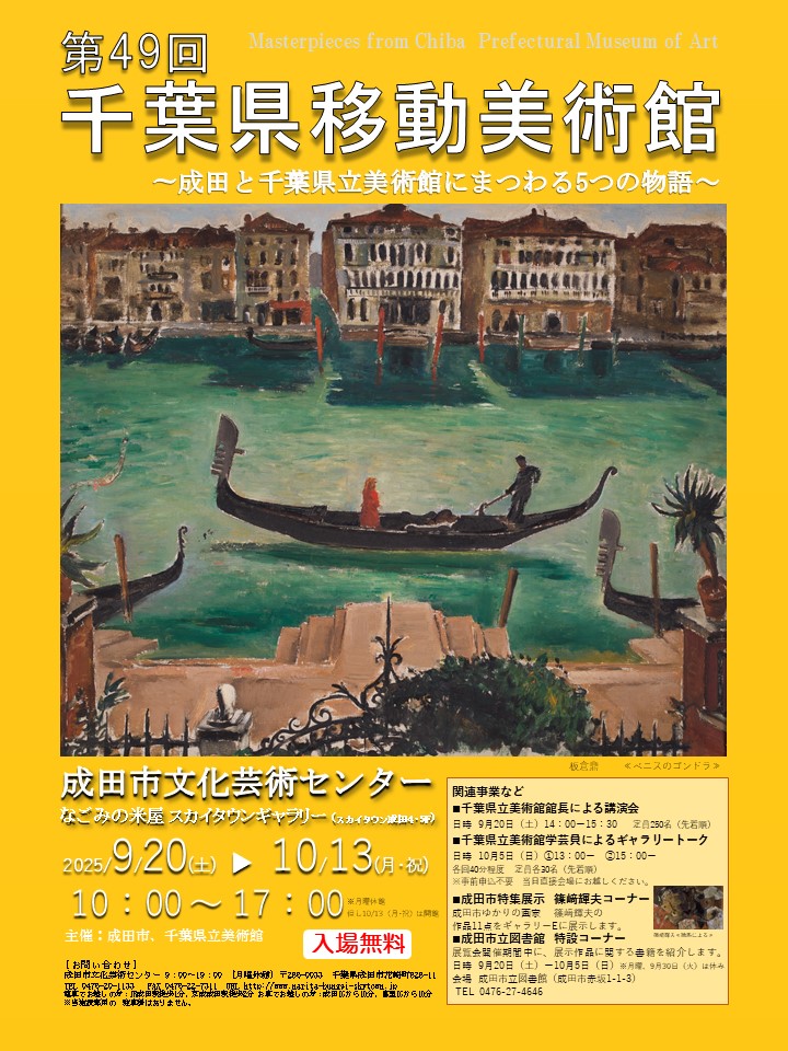 投稿サムネイル