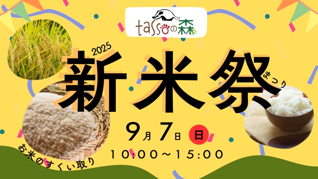 投稿サムネイル