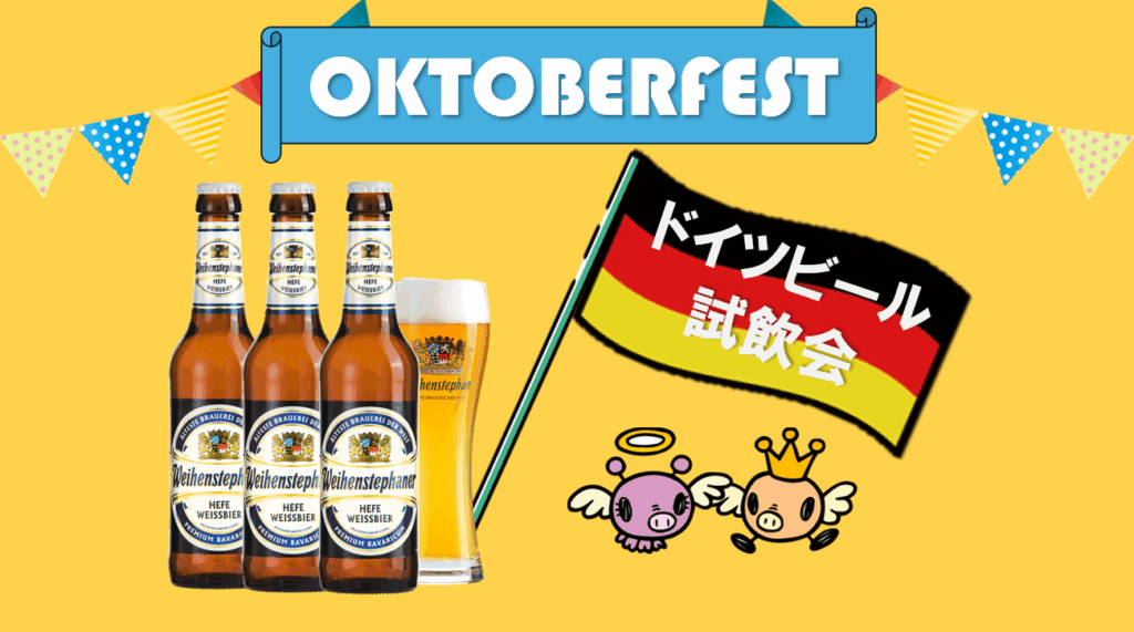 投稿サムネイル