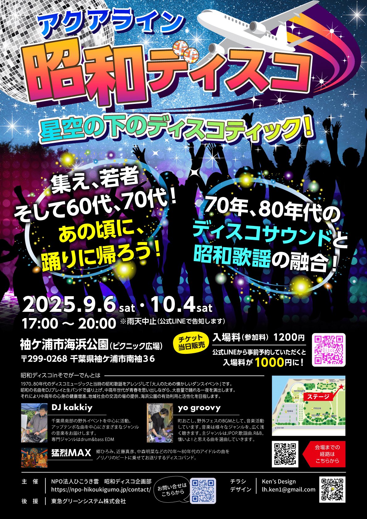 投稿サムネイル