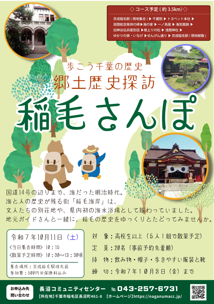 投稿サムネイル