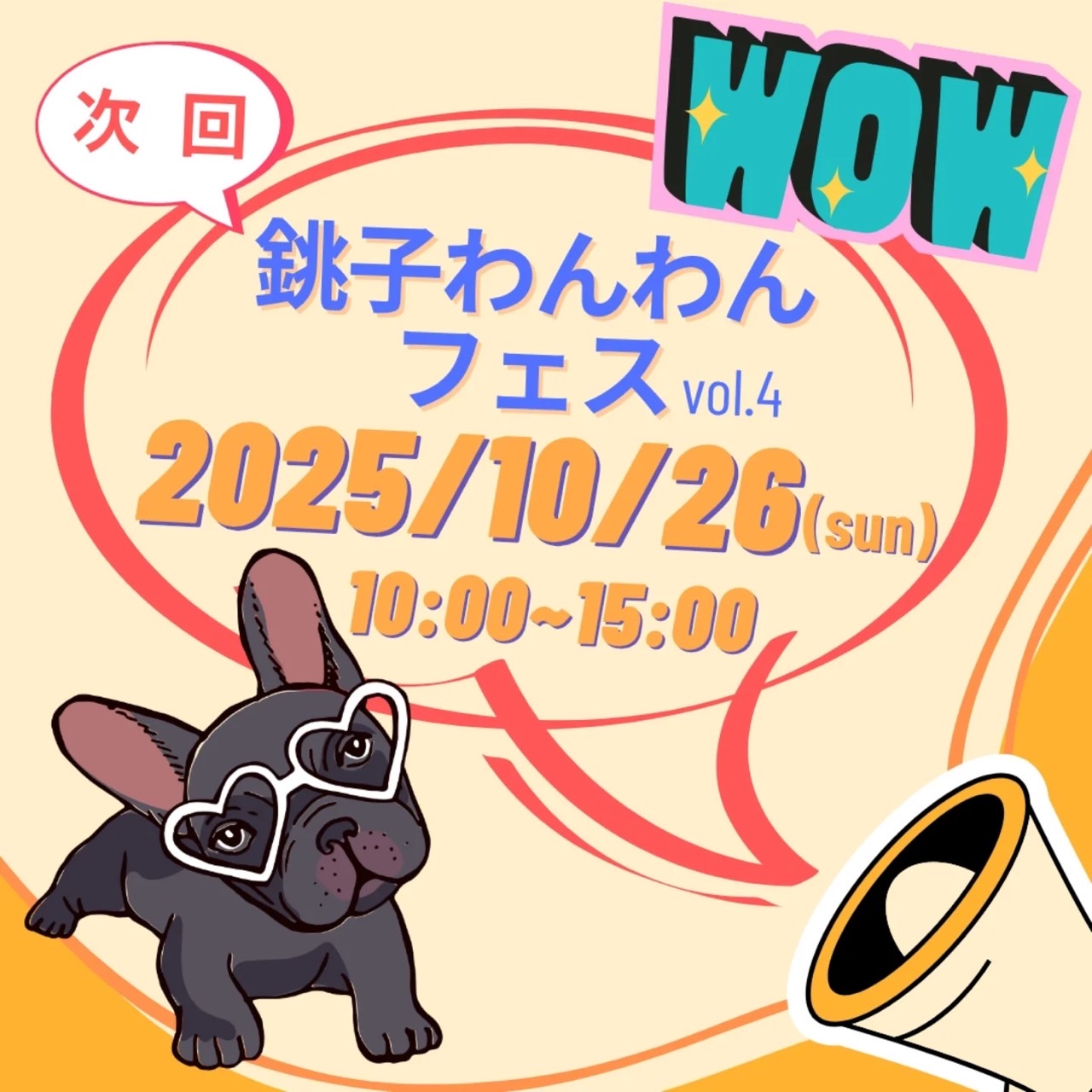 投稿サムネイル