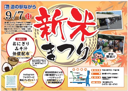 投稿サムネイル