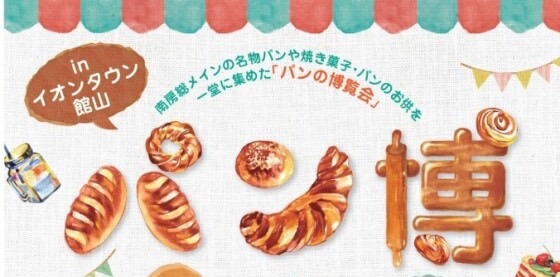 投稿サムネイル