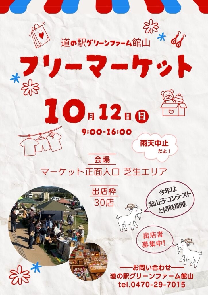 投稿サムネイル