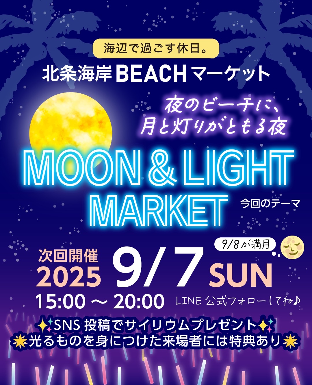 投稿サムネイル