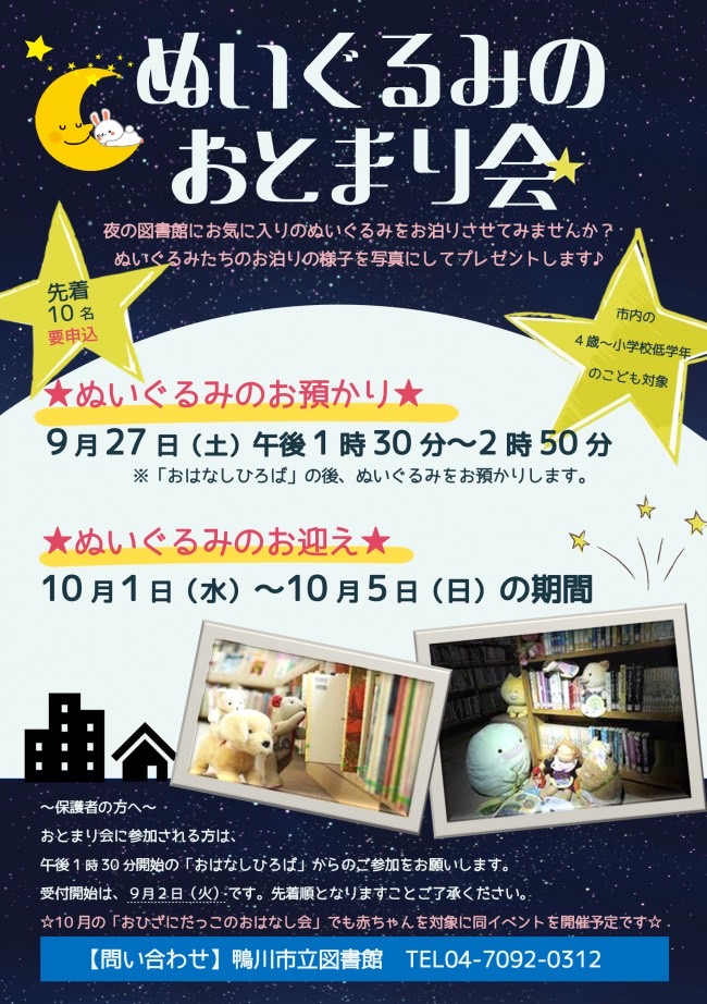 投稿サムネイル