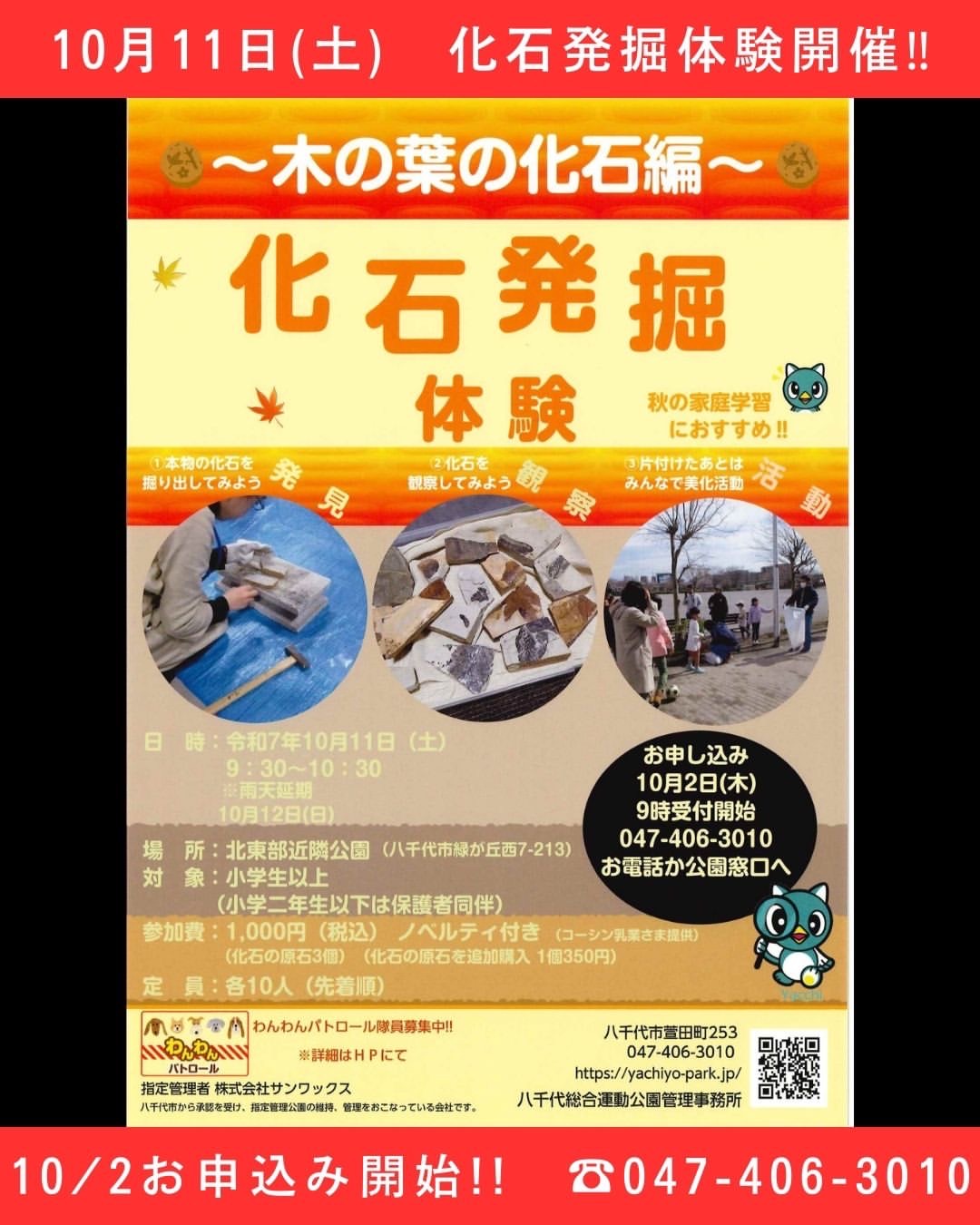 投稿サムネイル