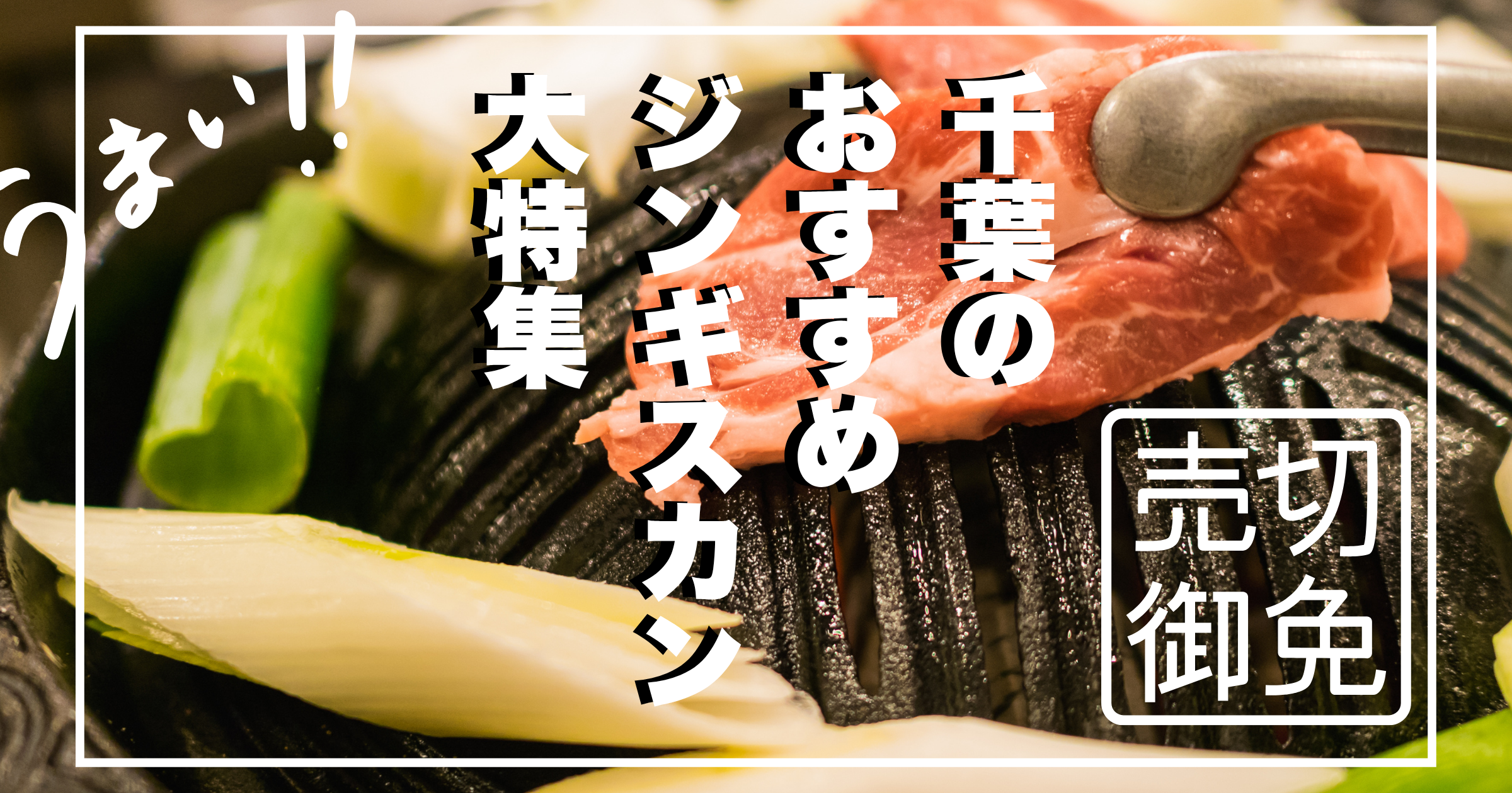 投稿サムネイル