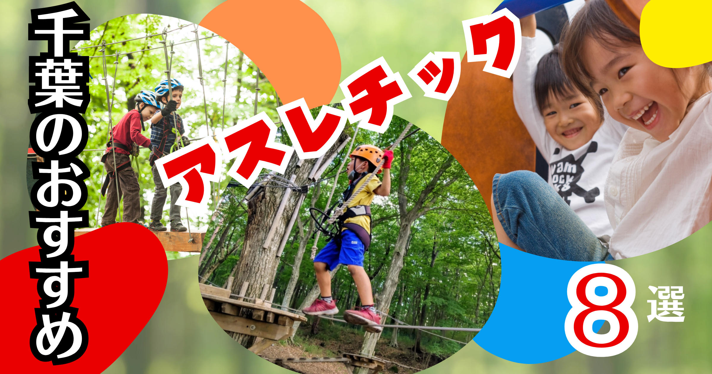 投稿サムネイル