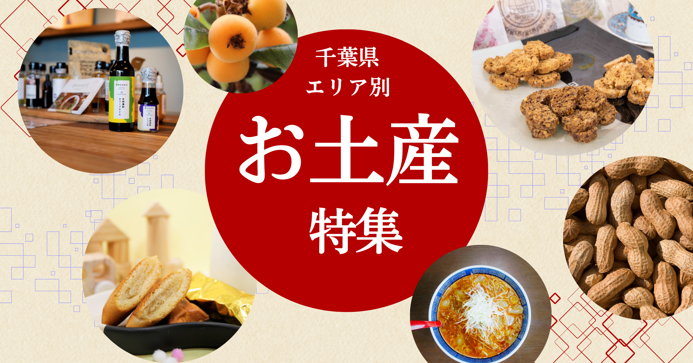 投稿サムネイル