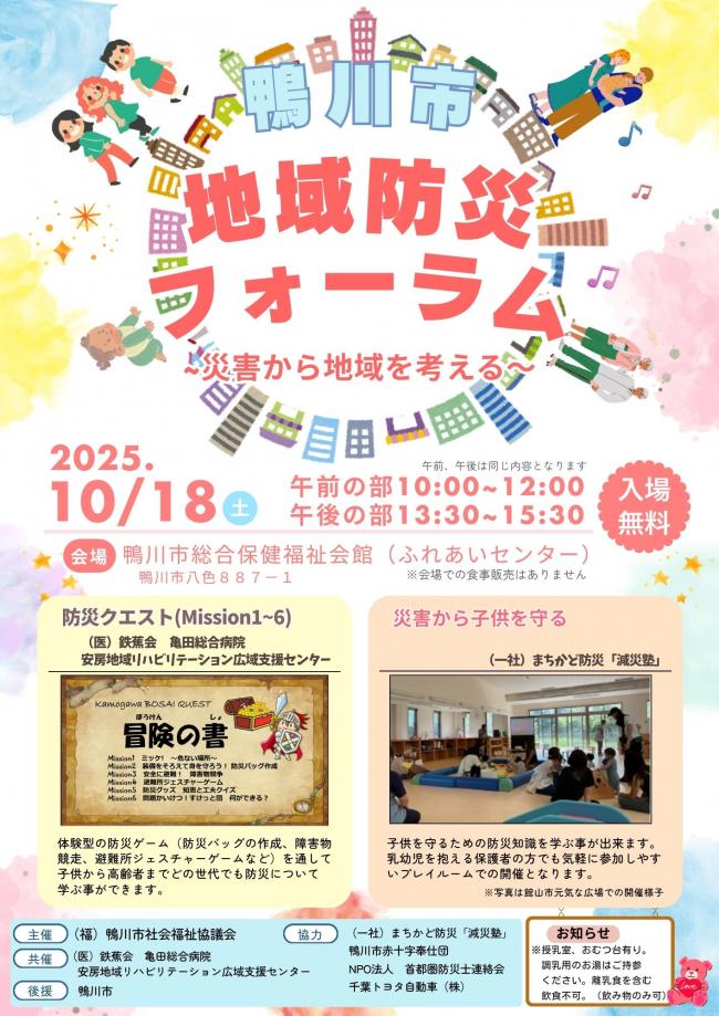 投稿サムネイル