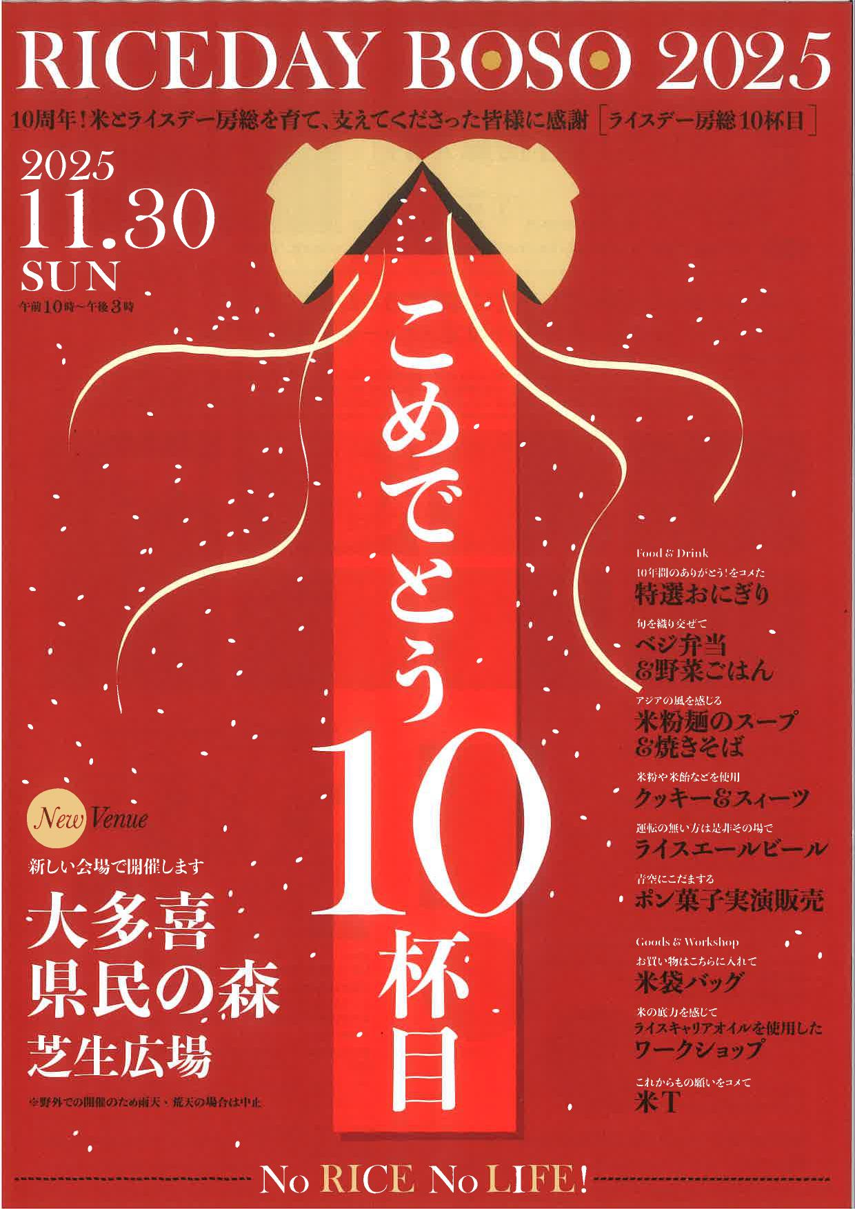 投稿サムネイル