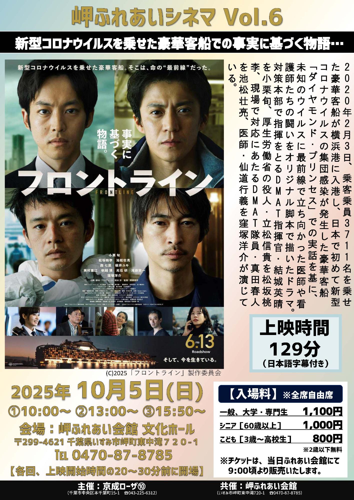 投稿サムネイル