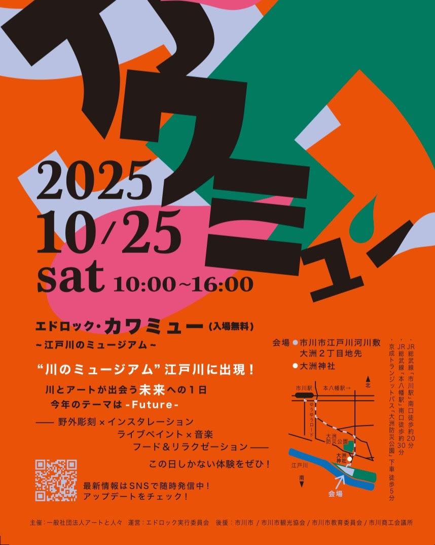 投稿サムネイル