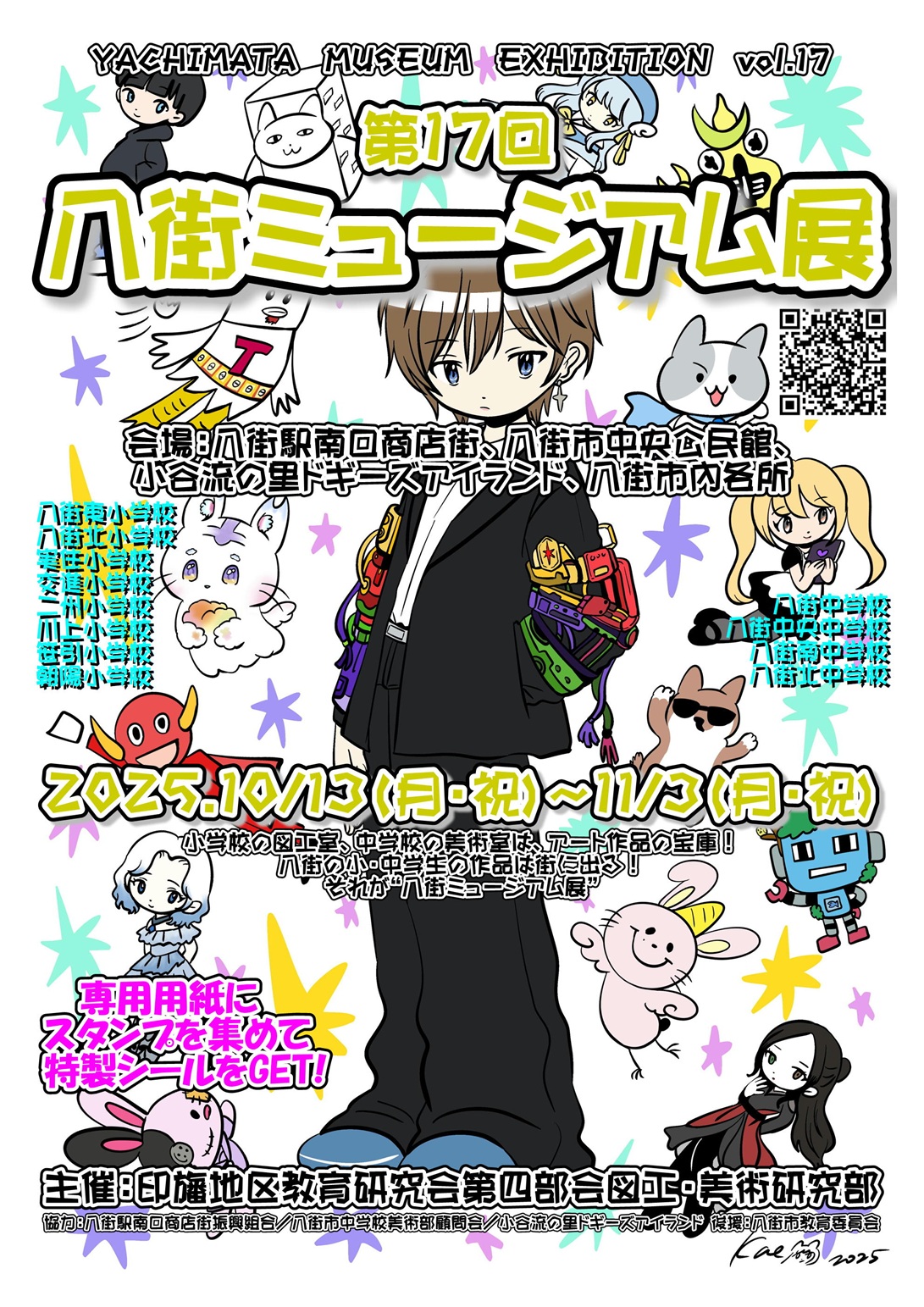 投稿サムネイル