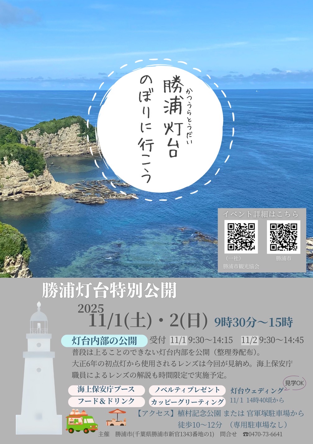 投稿サムネイル