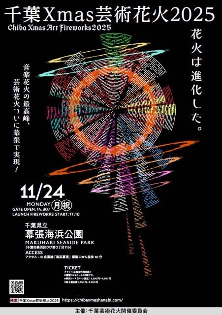 投稿サムネイル