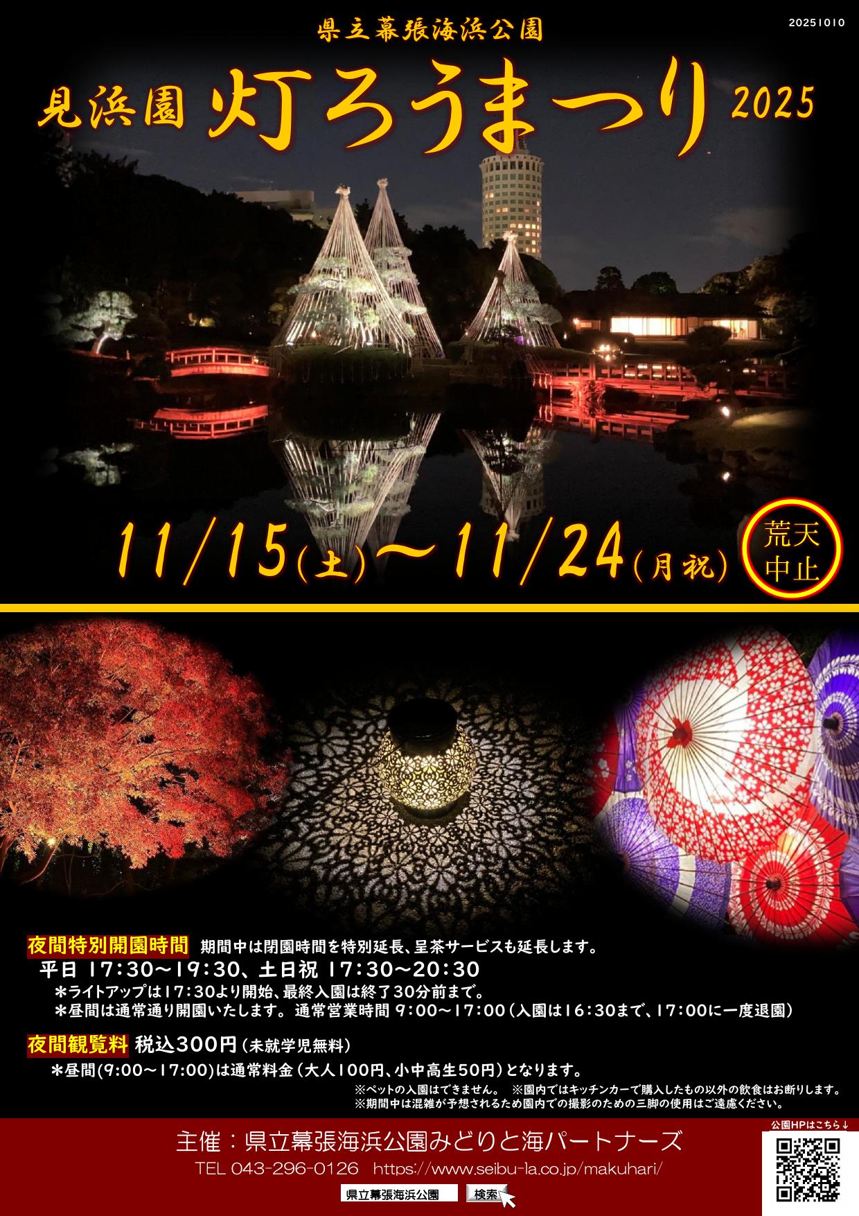 投稿サムネイル