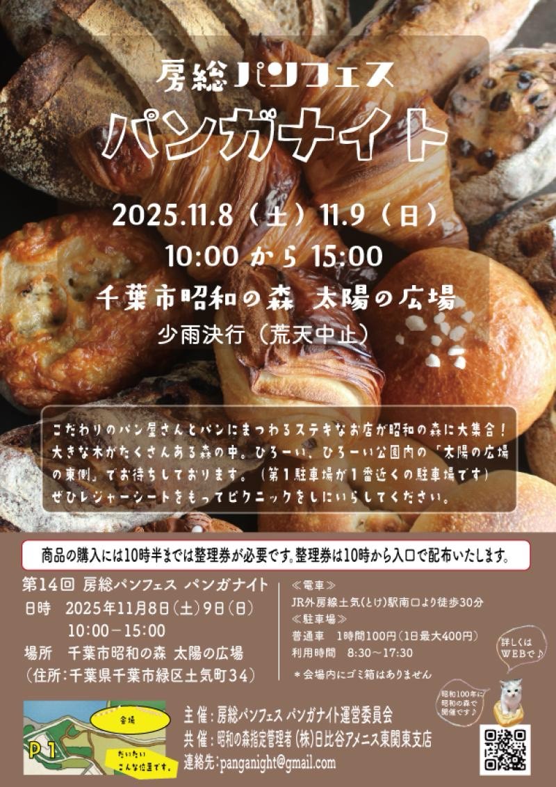 投稿サムネイル