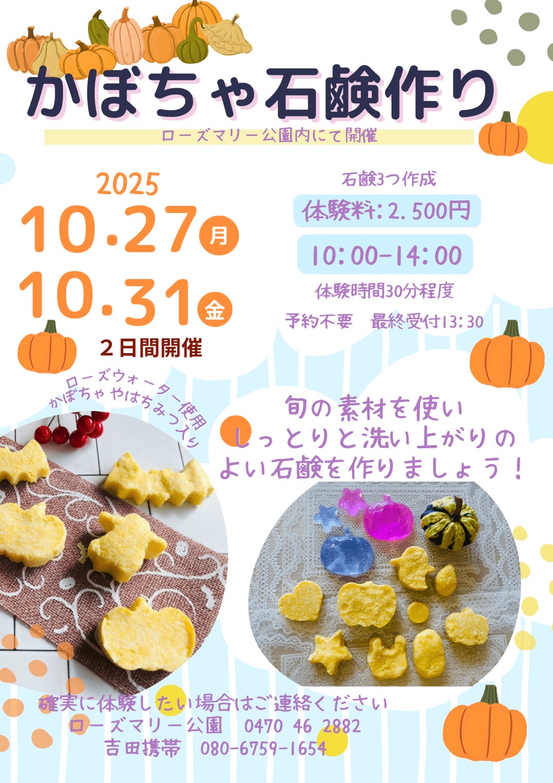 投稿サムネイル