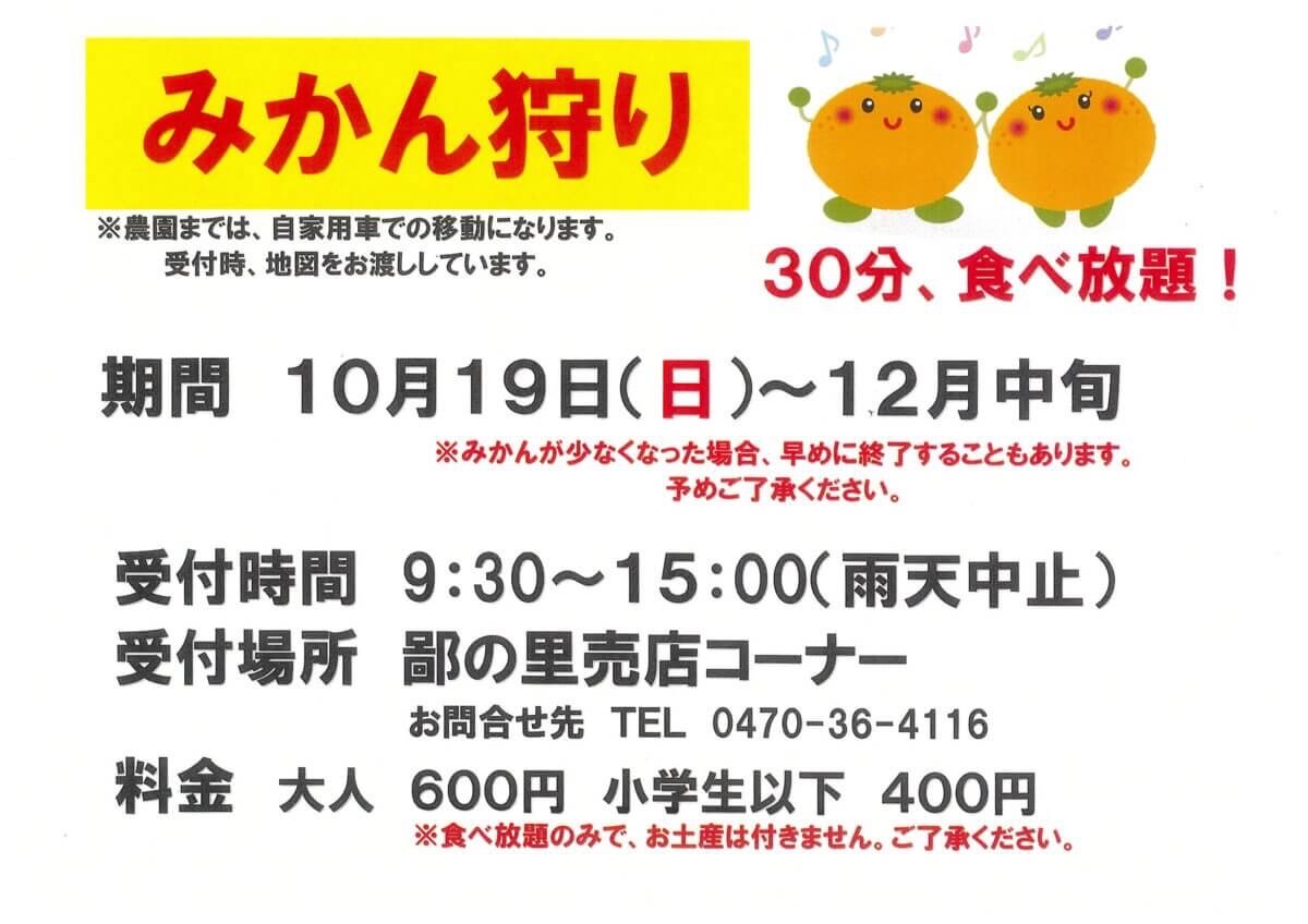 投稿サムネイル