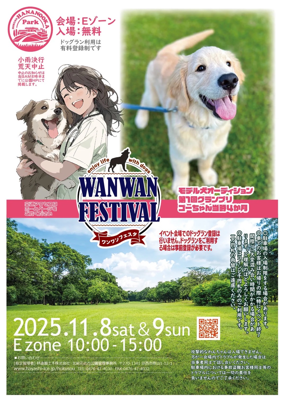 投稿サムネイル