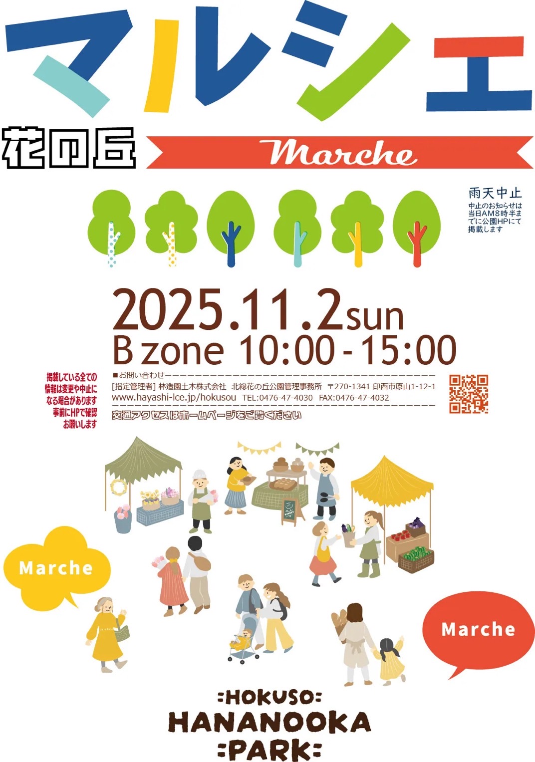 投稿サムネイル