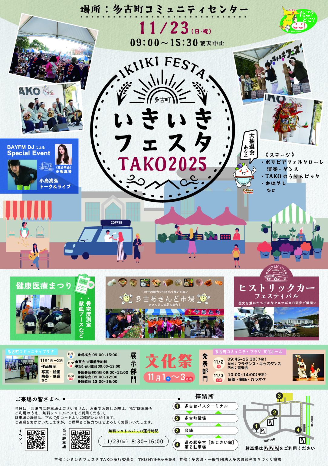 投稿サムネイル