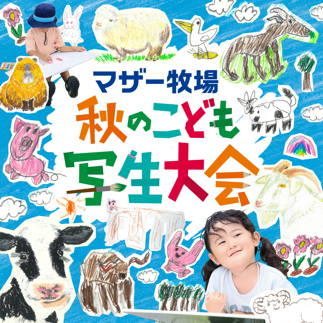 投稿サムネイル