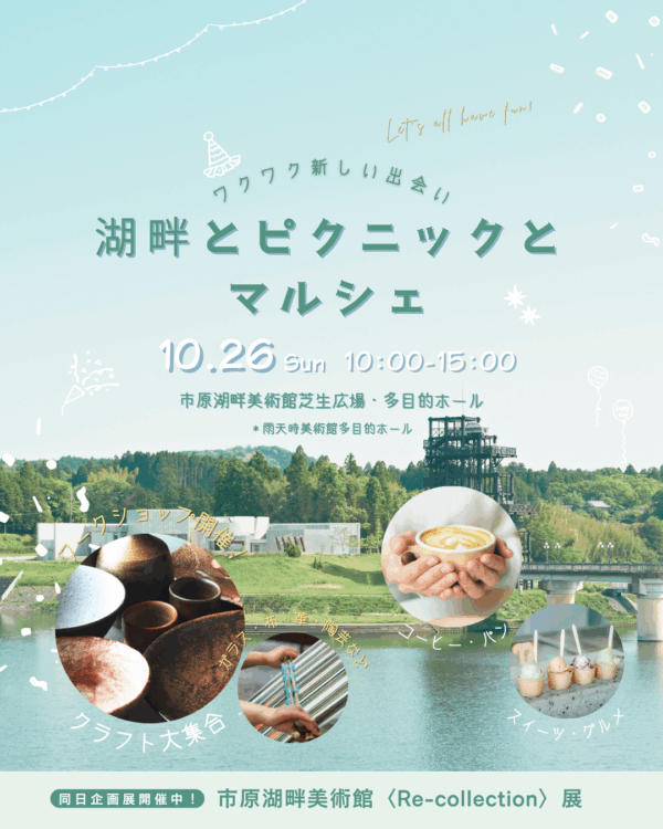 投稿サムネイル