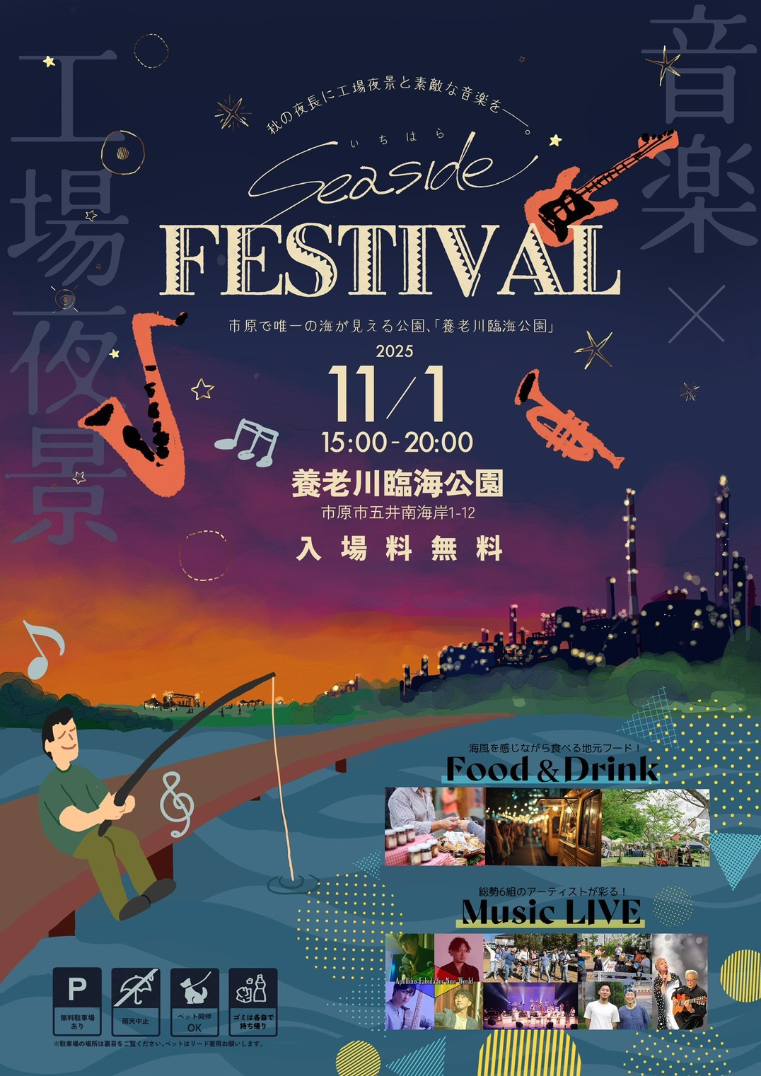 投稿サムネイル