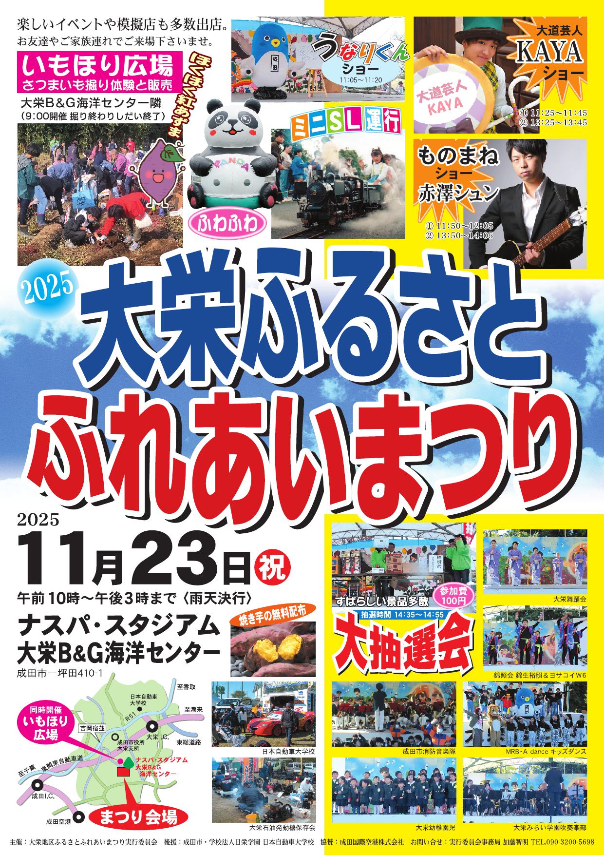 投稿サムネイル