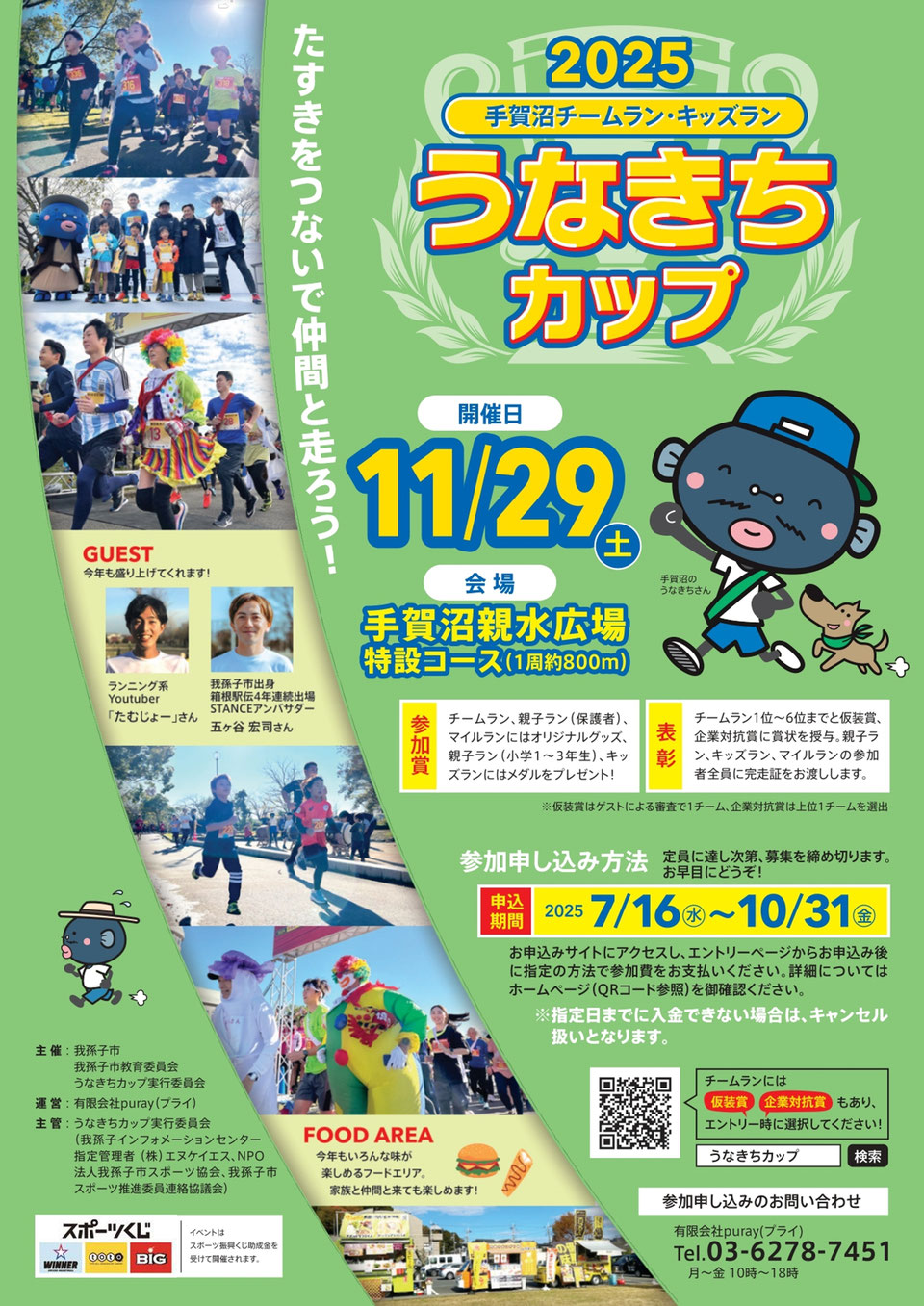 投稿サムネイル